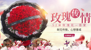 广东梅州市大埔县光德镇鲜花速递